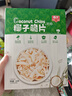 春光食品 海南特产 椰子脆片120g 椰子肉水果干 办公室休闲零食 实拍图