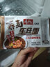 寿桃荞麦车仔面XO酱味三连包拌面泡面速食荞麦方便面早餐面条615g/袋 实拍图