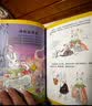 萌兔漫画五千年 中国有历史（套装6册）如果历史是一群”萌兔”  书单7-10岁儿童科普漫画书 小学生历史启蒙课外阅读书    实拍图
