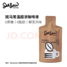 Seesaw 斑马超浓黑咖啡液33ml*12条 醇苦风味 大容量冷萃浓缩冰美式 实拍图