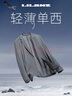 利郎空调服西服男外套轻薄凉爽皮肤衣24夏季 浅灰 180/92A  实拍图