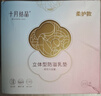 十月结晶防溢乳垫超柔立体一次性超薄透气哺乳期防漏乳贴100片 实拍图