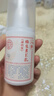同仁堂人参维生素E乳100g(按压式)身体乳霜护手补水保湿滋润中秋季礼物 实拍图