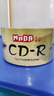 铭大金碟（MNDA）CD-R空白光盘/刻录盘 江南水乡系列 52速700M 50片塑封装 实拍图