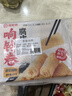 海底捞千层毛肚200g/盒 生鲜涮锅千层毛肚麻辣烫冒菜毛肚火锅食材 实拍图