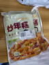 云山半韩式炒年糕条含酱料270g*2袋部队火锅食材方便菜韩餐配料年糕速食 实拍图