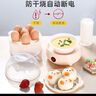 【升级款自动断电】煮蛋器自动断电家用迷你蒸鸡蛋机早餐蒸杂粮玉米神器小型蒸鸡蛋羹机宿舍用 自动断电保护 单层 【送量杯】可放六个鸡蛋 实拍图