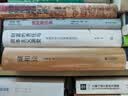 理想国译丛067·故国曾在：我的巴勒斯坦人生  重新审视巴以困局的起源与演变  巴勒斯坦历史的缩影 实拍图