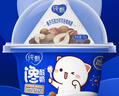 蒙牛纯甄酸奶榛子巧克力可可谷物球脆味（150G+15G）6杯  蜜桃猫定制 实拍图