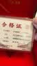 【效期至27.3】雷允上西藏冬虫夏草 A50-5g礼盒装 【限时清仓】 补肾益肺止血化痰送礼送长辈 实拍图