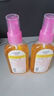 【泰国同款】香水喷雾车载香薰不叮便携边出行携带液神器 泰国香薰喷雾【随机味】 80ml 3瓶 实拍图
