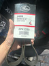 盖茨原厂发电机皮带 汽车发动机附件皮带专用 丰田花冠威驰RAV4卡罗拉雅力士霸王6PK1230 实拍图