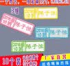 帕咭瓦幼儿园名字贴姓名贴刺绣布可缝可洗简易小号儿童防水卡通名字条衣服贴被子贴名字标签校服绣字定制 军迷D组（军绿色） 实拍图
