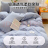 无印良品一次性床单被套被罩枕套床上四件套双人旅游酒店隔脏床品-蓝格子 实拍图