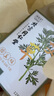 同仁堂热敷艾灸贴艾草艾叶热敷贴暖足贴艾脐贴肩颈腰椎发热艾灸贴5贴/盒 实拍图