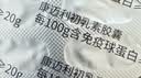 南京同仁堂免疫球蛋白胶囊牛初乳提高免疫力增强抵抗力康迈利初乳素胶囊 24粒*1盒 【体验装】 实拍图