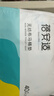 蓓安适 40片一次性马桶垫套入式通用防水便携坐便套旅行酒店隔脏马桶套 实拍图