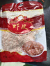 虾皮干干货孕妇宝宝辅食熬粥煲汤海米250g淡干干净免洗即食小虾米 250g干虾皮【1包】 实拍图