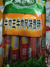 清伊坊牛肉王牛肉风味香肠40g*9支/袋 清真火腿肠 肉类零食 实拍图