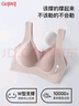 古今（GUJIN）小胸聚拢防下垂文胸大胸显小收副乳调整型软支撑无痕美背内衣胸罩 实拍图