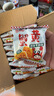 蟹黄干脆面干吃面蟹皇方便面掌心脆小吃休闲食品办公室零食整箱装 蟹黄干脆面15g*36包 实拍图