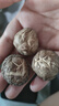 菌初花菇干货特产级干香菇批发菌菇干货蘑菇冬菇小香菇煲汤材料 实拍图
