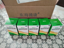 [爽舒宝]凝结芽孢杆菌活菌片 0.35g*60片 5盒装 凝结芽孢杆菌活菌片60片慢性便秘菌群失调消化不良生态通便方案 实拍图