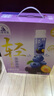 光明莫斯利安蓝莓西梅减糖轻酸奶200g*10盒/箱包装随机 礼盒装 实拍图