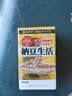 ISDG日本进口纳豆激酶胶囊降血压血脂溶栓疏通心脑血管1瓶顶3瓶保健品 【小瓶尝鲜装】 60粒*1瓶 实拍图