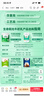 生命阳光纯牛初乳粉60袋免疫球蛋白粉儿童术后成人月子化疗老年营养新西兰 纯牛初乳试用装1盒2条 实拍图