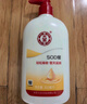 大宝SOD蜜300ml*3身体乳液面霜润肤补水保湿男女士面部护肤品 实拍图