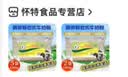 库伦纳达俄罗斯奶源老式奶粉russia国家馆小白牛初乳中老年成人奶粉学生 小白牛全脂高钙500g*5包 实拍图