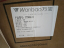 万宝（Wanbao）单门壁挂式消毒柜家用台式餐具高温消毒碗柜迷你茶具水杯子不锈钢商用烘干碗筷厨房小型桌面办公室 二星级 60L 壁挂式触控消毒柜 实拍图