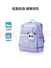 美旅箱包女孩放心书包1-6年级小学生双肩包儿童抗菌减负背包大容量NG3 实拍图