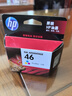 惠普（HP）46原装彩色墨盒 适用hp deskjet 2020hc/2520hc/2529/2029/4729打印机 实拍图
