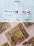 百草味牛肉条五香味50g 肉干肉脯特产肉类小吃即食熟食 休闲零食 实拍图