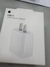 Apple/苹果 20W USB-C手机充电器 原装充电器手机快充头苹果充电器  适用iPhone 17系列/Air新品 实拍图