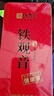 传奇会乌龙茶 安溪铁观音 清香型一级500g轻火茶叶礼盒装新茶自己喝送礼 实拍图