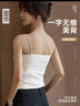 俞兆林2件小吊带背心女打底抹胸外穿一字肩裹胸美背内搭带胸垫内衣春夏 实拍图