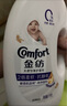 衣物柔顺剂纯净温和4kg+1kg*2 柔软亲肤防静电 婴童服装适用 实拍图