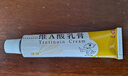 【华邦制药 迪维】维A酸乳膏0.1%*15g/盒 实拍图