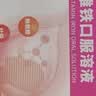 [唯康乐]多维铁口服溶液 10ml*10支 1盒装 10ml*10支 维生素 铁 锌 叶酸 赖氨酸缺乏 实拍图
