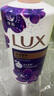 力士（LUX）依兰香沐浴露 幽莲魅肤馥郁香氛精油沐浴乳1000g 持久留香 实拍图