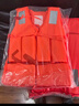 者也【京仓速达】成人救生衣 大浮力背心马甲抗洪抢险防汛游泳漂流船舶水上救生服 带口哨反光条 实拍图