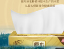 清风原木金装抽纸3层120抽*24包S码纸巾整箱 实拍图