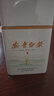 福茗源茶叶绿茶 正宗安吉白茶 浓香型特级明前2025新茶叶礼盒送人250g 实拍图
