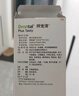 拜宠清宠物驱虫药狗狗体内驱虫驱体内寄生虫2kg以上犬用2粒 实拍图