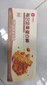 雀巢醇品黑咖啡48包良品铺子蛋白棒500g燕麦能量棒【早餐搭档】 实拍图