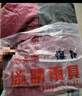 添晴 雨衣电动车雨衣加厚加大男女加长遮脚雨披电瓶车摩托车骑行雨具 【6XL】单人加大-枣红 实拍图