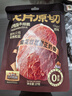 三只松鼠牛排脆27g原味 牛脆脆解馋休闲零食安格斯牛肉薄脆脆片健康小吃 实拍图